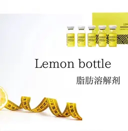 溶剤🍋bottle/1cc