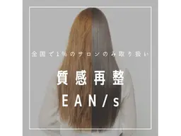 テレビで特集‼️今話題の最先端質感再整トリートメント✨