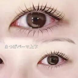 🧁💞どこから見ても美しい目元に🧁💞【まつげパーマ上下/ラッシュリフト上下】¥6640〜