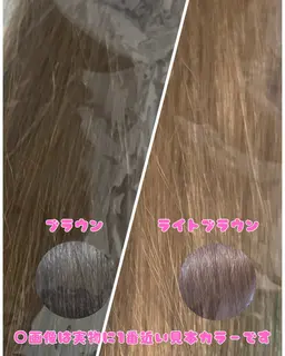 高品質人毛シールエクステ80枚1名様限定(ブラウン40/ライトブラウン40)※在庫処分にてセール1枚280円→22400