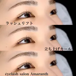 【💜ラッシュリフト🦄】