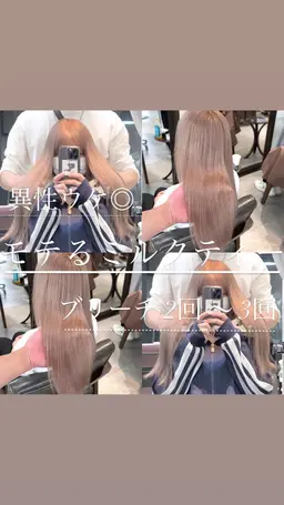 【12月限定🩵】‎🌈〝フルブリーチダブルカラー＆潤いトリートメント＆前髪カット〟✨〝1回ブリーチ〟