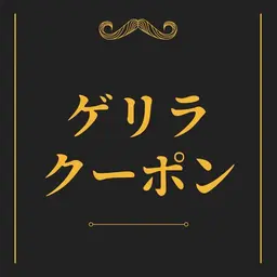 【2/21・24限定‼️】マツパ＋眉WAX🌟半額💖今だけ5000円で垢抜け目元に✨すぐ予約OK◎
