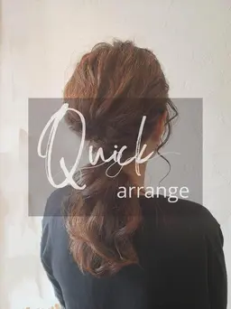 ミニモ価格　パーティーアレンジ　☆ヘアセット