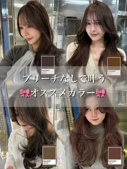 ⚡️4月10日​〜​11限定⚡️1日3名限定クーポン！韓国風カット&透明感艶髪カラー&髪質改善トリートメント