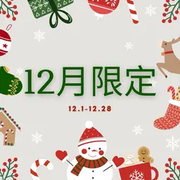 👑マスカラパーマ🐈‍⬛26日限定【ケラチンTR×ブラックティント×アイシャンプー】まつ毛パーマ(パリジェンヌ可
