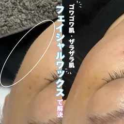 土日限定特別価格🤍全顔フェイシャルワックス🧏🏻♀️✨メンズの方も利用可能◎