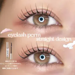 ✧︎*。学割U24🫶似合わせまつげパーマorパリジェンヌ¥4500＋TR🫧‪束感コーティング付⭐️2点セット❣️