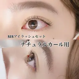 【U-22限定】次世代🍀まつ毛パーマ SISアイラッシュセット  根元or毛先カールから選べます✨