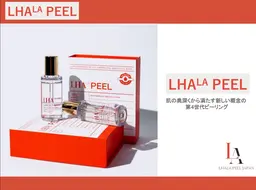 【限定5名】ララピール✳️before＆afterのお写真を撮らせていただける方（目元は隠します）【肌育ピーリング✨】