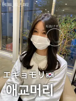 《ご新規様☺︎》なりたいを叶える❤︎カットandサラ艶トリートメント【¥5500】