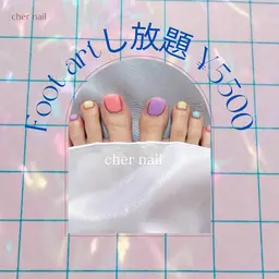 【オフあり】Foot ARTし放題💛🩷🩵