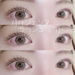 パリジェンヌラッシュリフト　12月23日【10時】施術スタート限定！記載通りのご予約厳守