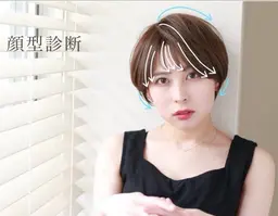 ️️【限定価格70%オフ】🧸骨格/顔型/パーソナルカラー診断🧸自分に似合う髪型が分からない方へ🥨ショートの方向け