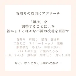 頸椎リヴァイブ×CBDオイルドライヘッドスパ💆‍♀️🌿PCやスマホで疲れた頭や首肩をほぐします✨