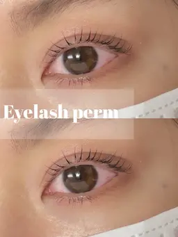 まつげパーマ(上)