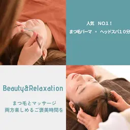 [2月限定] 【まつ毛と心を整える】高持続・毛質改善オーダーメイドパーマ★ヘッドスパ付