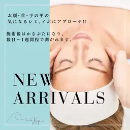 気軽に通える!💎シミ､イボケア15分💎