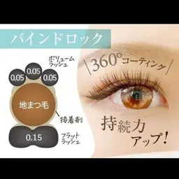 ⚡️バインドロック80束