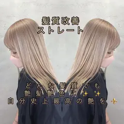 🆘気になる季節の前髪&顔まわり髪質改善矯正🆘前髪カット+髪質改善カラー+超音波トリートメント‼️