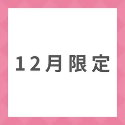 透明感カラー+6stepトリートメント