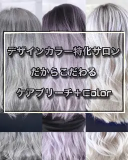 (94％ダメージOFF)【ケアブリーチ＆カラー】＋【ゼフィラムTR 】♡minimo限定