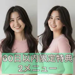 【60日以内特典】2メニュー¥8500✨カット、カラー、トリートメント、スパ