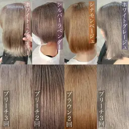 ❄️トリプルカラー+ハホニコ３stepトリートメント❄️・ホワイト、シルバー、ミルクティー系はこれ！