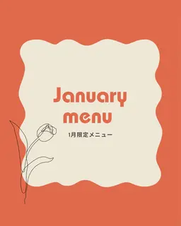 🧡1月限定メニュー🧡まつげパーマ