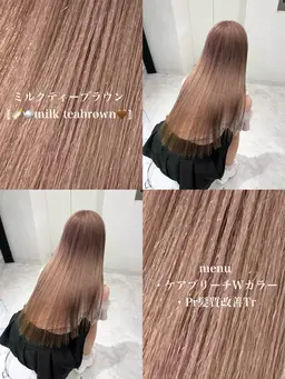 〚⚠️当日予約限定クーポン⚠️〛ブリーチありor無しwカラー+オリジナルTr+炭酸泉Spa🦔