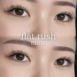 フラットラッシュ80〜120本