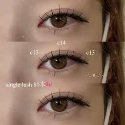 【付け足し🉑】フラットラッシュ60本まで🎀オフ無料｟コーティング仕上げ付き｠