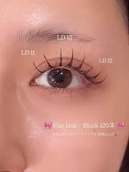 【オフありマツエク】束感仕上げ👀🎀