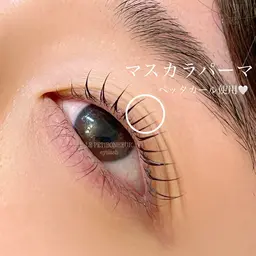【上】マスカラパーマ（まつげパーマ+ブラックティント）
