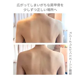 【首肩こり・巻肩】背面+デコルテ筋膜リリースリンパ60分/¥10200→