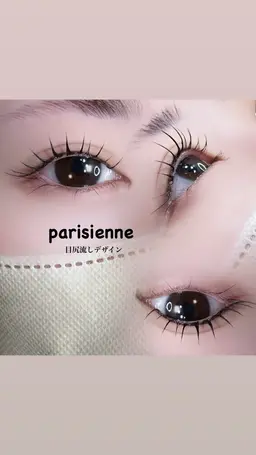 パリジェンヌラッシュリフト🕊𓂃𓈒𓏸︎︎︎︎