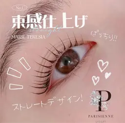 ⚠️ミニモ学割U24限定⚠️💖【 まつげパーマ★立ち上げx微カール】💖パリジェンヌ¥3290