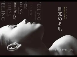 【クセになるチクチク感】ニードルピーリング🌿お試しキャンペーン《ビタミンＣパック・足空気圧・マッサージ付き》