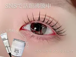 【SNSで話題沸騰！】ブラックティントパーマ　￥5500（90分）