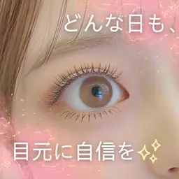 ミニモ限定✨&ヘルシー👀100本​〜​！(本数はご相談)マツエクよりぱっちり見せたい方に！