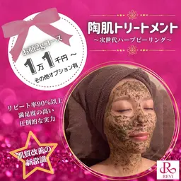 2回目以降のご予約・回数券ご購入の方はこちらからご予約くださいませ🌿