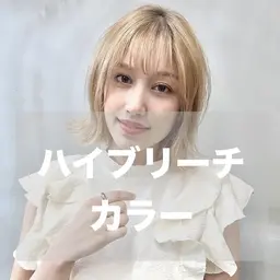 【アリミノ★ハイブリーチ】Wカラーor3Dハイライト+オンカラー￥11700