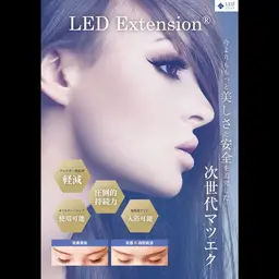 マツエク撮影モデル様限定価格📷✨持ちが通常の約2倍‼︎ 次世代エクステ LED フラットラッシュ ​〜​100本 /オフ込