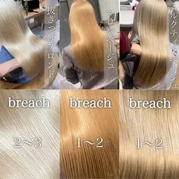 ハイトーンにしたい方🌈ブリーチ＋プレミアムカラー＋高濃度ナノスチームrefaマイクロバブル付
