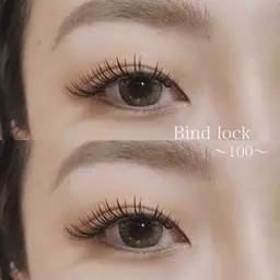 バインドロック80束