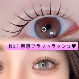 人気No1️⃣🎀束感ワンホン🎀フラットラッシュ100本（＋20本下まつげ無料)