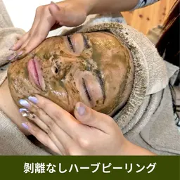 【人気No.1】ハーブピーリング(剥離なし)+選べるモデリングマスク|ヒト幹細胞培養上清液いり🌿クレンジング・ケア付き