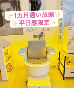 ❣️Open限定☆大人気骨盤ケア: ビジリス【平日昼1ヶ月通い放題】20分（30分も可）9時30分​〜​16時30分