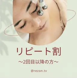 ﾘﾋﾟｰﾄ割🈹小顔エステ✨自分では鍛えられないお顔の筋肉を動かして内側からリフトアップ❗デコルテ首もすっきり✨[京橋]