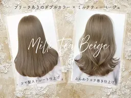 U24女子学生限定⭐️ブリーチ込⭐️SNS映え必至！透明感ダブルカラー【話題の超音波ケアプロTR施術プレゼント】